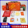 Kit de Emergencia contra Incendios Set, Materiales para Defensa Civil, Prevención y Auxilio ante Desastres, Kit de Emergencia Multifuncional para Escape de Incendios en el Hogar
