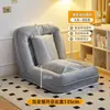 Cama para Perros Humana Sofá Perezoso, Reclinable Plegable para Acostarse y Dormir, Sillón Plegable Individual Tatami, Sofá Cama Individual para Balcón Dormitorio