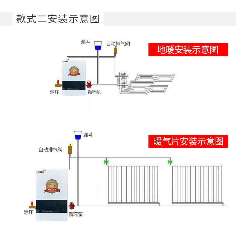 详情-16