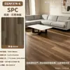 Piso de plástico de piedra SPC de 4 mm, especialmente diseñado para la renovación de hoteles, cero formaldehído, resistente al desgaste, impermeable, piso de cristal de piedra con sistema de clic comercial