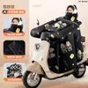 A prueba de viento, con forro polar y engrosado para lluvia intensa y nieve; cubierta de invierno gruesa y forrada de polar para motocicletas eléctricas; de gran tamaño para patinetes eléctricos