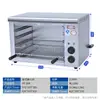 Fogão Elétrico de Parede Qianmai Grelha Elétrica de Parede Comercial para Assar Carne e Peixe, Forno Elétrico Sem Fumaça com Altura Ajustável