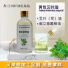 Aceite de Artemisa Extracto Natural de Planta Aceite de Hoja de Ajenjo Aromático Aceite de Masaje de Aromaterapia Jabón Hecho a Mano