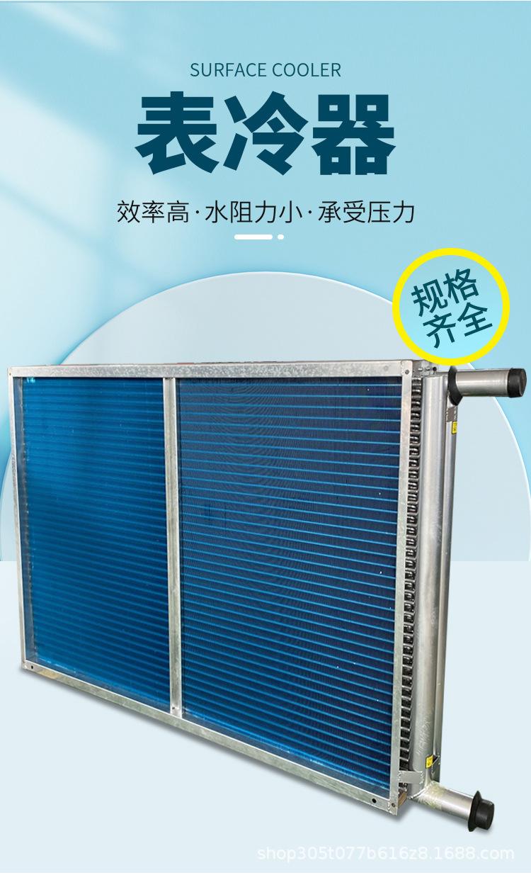 表冷器_04.jpg