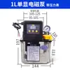 Bomba de Aceite Lubricante Totalmente Automática Inyector de Aceite Máquina Herramienta CNC Bomba de Engranajes Eléctrica Baoteng Torno Bomba de Pistón