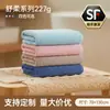 Toallas de Algodón en Bolsas Individuales, Algodón Puro, Cómodas, Suaves, Absorbentes y Personalizables con Bordado para Actividades Promocionales
