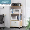 Estante de Armazenamento de Impressora Móvel de Múltiplas Camadas de Chão, Prateleira Multifuncional de Armazenamento e Organização para Host de Computador para Sala de Estudo ou Mesa de Escritório