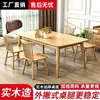 Mesa de comedor de madera maciza, pequeña, ligera, de lujo, moderna, sencilla, con combinación de escritorio y silla, mesa de comedor rectangular