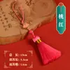 Flecos con Borlas Cortos Nubes Propicias Accesorios Colgante Tejido a Mano DIY Borlas Adornos Estilo Antiguo Accesorios para el Cabello Ropa Solapa Decoración Accesorios