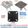 Silla de Oficina de Acero con Reposabrazos Silla para Trabajador de Oficina Silla de E-sports Silla de Malla Silla Giratoria Base de Chasis Placa de Acero Antiexplosión Tablero Antiexplosión