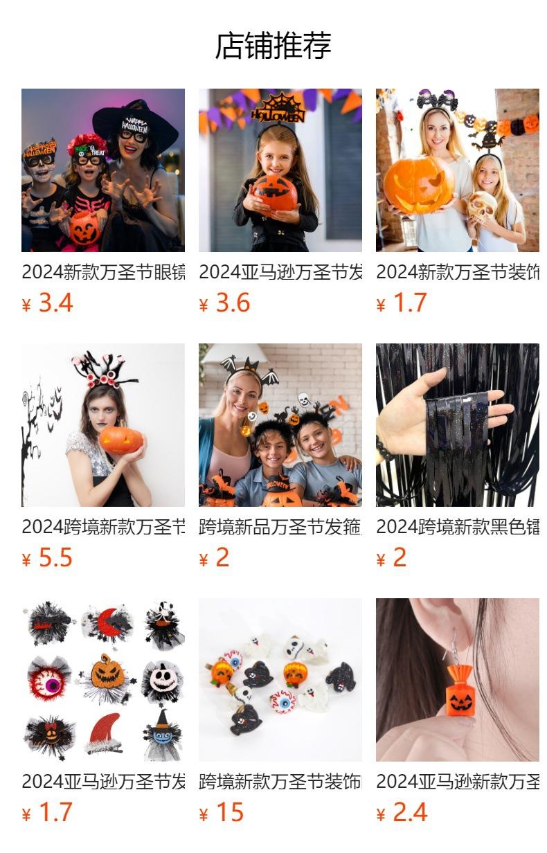 No se puede hacer clic en la vista previa. Después de publicar, puedes hacer clic para ir a la página del producto correspondiente.