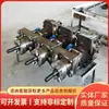Máquina de Perfuração de Rocha Tipo Ygz90, Equipamento de Perfuração de Rocha para Engenharia, Cena de Perfuração de Furo Profundo em Túnel de Grande Seção, Máquina de Perfuração de Rocha para Mineração