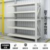 Estanterías de Almacén, Estanterías de Almacenamiento, Almacenes de Ferretería, Servicio Pesado, Tamaño Mediano, Estanterías de Fábrica para Servicio Ligero, Estanterías de Hierro, Fabricantes, Fuentes Mayoristas