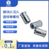 Tuerca remachable cilíndrica de acero al carbono con orificio pasante de grano vertical, lado pequeño, cabeza avellanada pequeña, M3M4M5M6M8M10M12, color azul y blanco, zincada