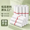 Bolsas express blancas de PE de baja presión nuevas, bolsas de plástico impermeables para logística de ropa de comercio electrónico, disponibles en múltiples tamaños