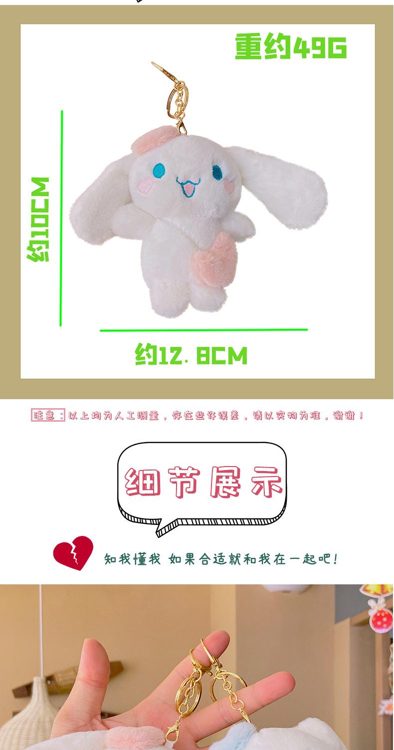 玉桂狗_03.png