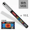 Bolígrafo Marcador Acrílico Jupai Color Impermeable a Base de Agua para Estudiantes Arte Graffiti DIY Bolígrafo Especial Acuarela Bolígrafo Acrílico