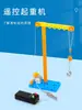 Tecnología de producción de modelo de grúa eléctrica controlada por control remoto DIY invención hecha a mano juego de poleas transmisión por engranajes experimento de física