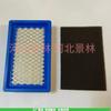 Sc100 951-10298 951-14632 751-10298 751-10538 Filtro de Ar 14 083 01-S