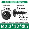 Tornillos Autorroscantes Pwa Cabeza Cruzada con Arandela M1-M5 Cabeza Redonda con Tornillos Autorroscantes Tornillos Autorroscantes Cabeza Plana Venta al por Mayor