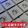 Caixa Pequena Personalizada Impressão UV Caixa de Joias Deslizante Filme PE Caixa Flutuante Joia Colar Usável Armazenamento de Unhas Caixa de Exibição