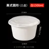 Caja de almuerzo rectangular desechable estilo americano de 750 ml, caja de embalaje para llevar de 900 ml, lonchera redonda con tapa convexa negra, tazón para sopa