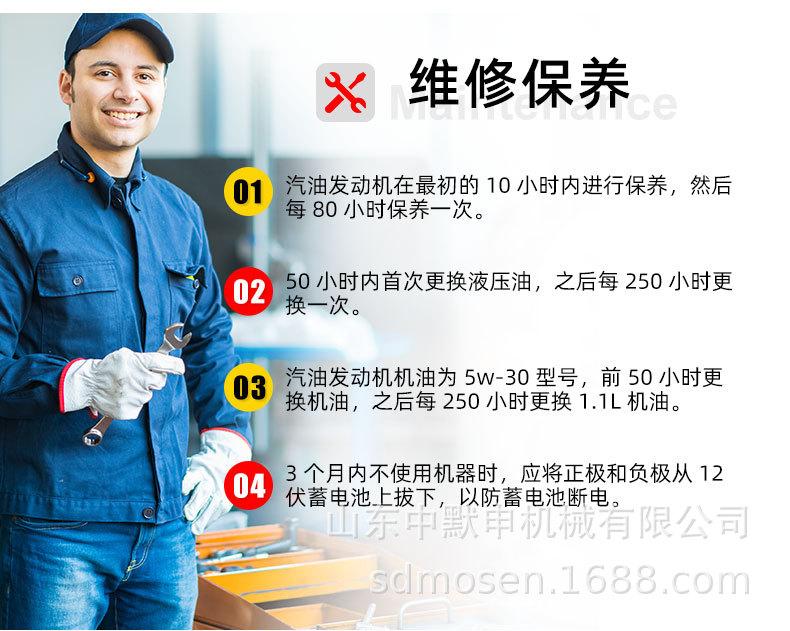 HT320详情页-中文_16