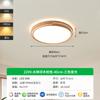Lámpara de techo color madera lámpara antigua para sala de estar lámpara principal para recibidor lámpara inteligente con protección ocular para dormitorio paquete de lámparas para toda la casa