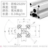 Perfil de Alumínio Padrão Europeu 2026 2020 Selado na Borda T-Slot Curvo Preto Estrutura para Equipamentos de Automação Industrial DIY Tubo Quadrado de Alumínio