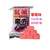 Mol Cubo Carpa Cubo Mágico Isca 800g Cheiro de Morango Isca de Anzol Uma Caixa 32 Sacos