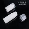 30 ml-150 ml Botella al vacío con hebilla de PP de capacidad múltiple Botella para loción/crema a presión Portátil para viaje Lata recargable para crema facial