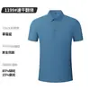 Ropa de Trabajo de Seda de Hielo Camisa Polo Personalizada de Manga Corta Verano para Hombre Cuello de Solapa Corporativo Camiseta Fresca con Impresión de Logo