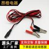 Suministros del Fabricante Pinza de Cocodrilo a Interfaz de Remolque Cable de 2 Núcleos para Coche Negro y Rojo Se Puede Estañar en Medio