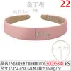 Materiales y Accesorios para Diademas DIY, Diademas Coloridas, Pasadores Hechos a Mano Cubiertos de Tela de Corona Alta, Diademas Cubiertas de Tela de 2.5cm para Mujeres