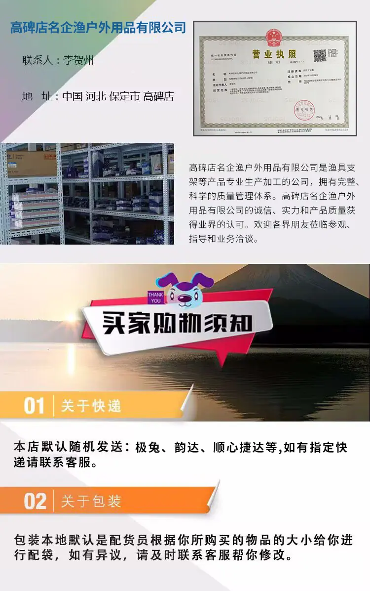 名企新售后包装.jpg