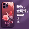 Aplicable a Apple 11Pro Flor de Mariposa Max Rosa 14 Líquido 13 Todo incluido X Degradado 14Plus AliExpress Cabello