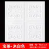 Adesivos de Teto Estéreo 3D Autoadesivos para Telhado para Cobrir Imperfeições, Papel de Parede à Prova d'Água para Decoração de Teto