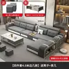 Sofá de tecido anti-risco para gatos, moderno e simples, removível e lavável, adequado para vários tamanhos de casas, conjunto de sofá de couro anti-risco em tecido tecnológico, móveis prontos