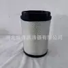Ventas Directas de Fábrica Filtro de Aire 8978847670 Filtro de Aire Elemento de Filtro de Aire