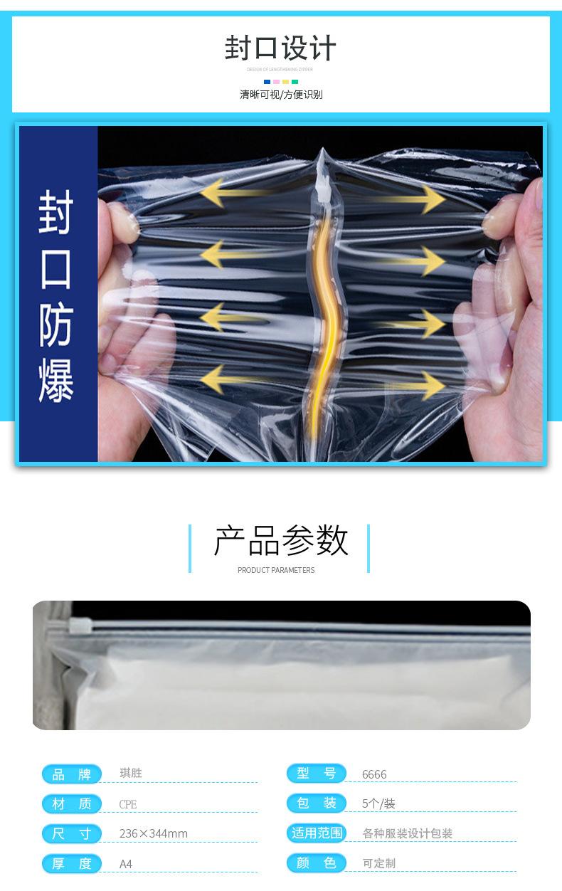 拉链袋详情_03