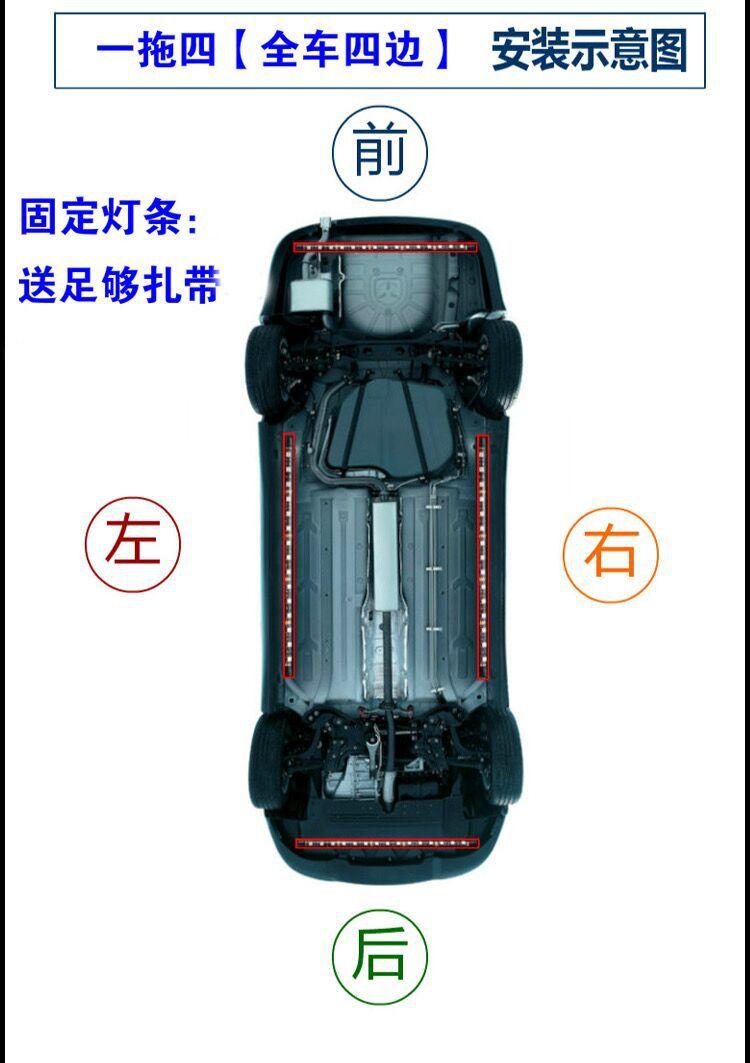 安装拖四 - 副本