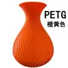 Consumibles de impresión PETG transfronterizos, piezas estructurales 3D, consumibles publicitarios, ordenados y duraderos, adecuados para consumibles PETG Creality