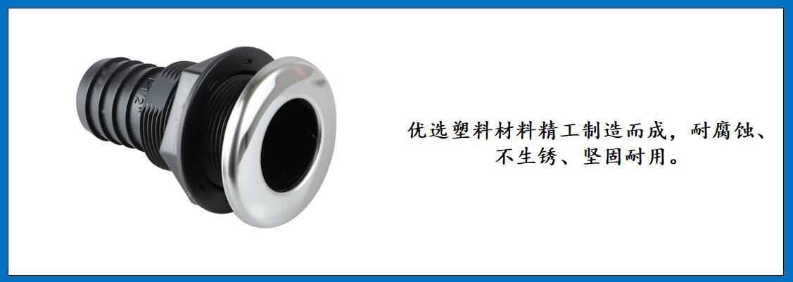 ZB0621 钢盖塑料出水口 细节图-1.jpg