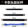 Haste de extensão conector cannon 20cm 30cm 35cm acessórios para máquina cannon haste de deformação extensão haste ajustável XLR de três pinos