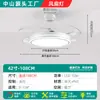 6 Luces LED de Techo de Espectro Completo Nuevas Luz Principal para Sala de Estar Luz para Dormitorio Simple Atmosférica Súper Brillante Comedor Luz para Toda la Casa Hierro Otro