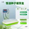 Incubadora para Germinar Semillas de Sandía Incubadora Pequeña Máquina de Temperatura Constante Control de Temperatura de Plántulas Diferencia de Temperatura Caja para Germinar Frijoles