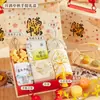 Regalos prácticos para el Festival de Medio Otoño para eventos corporativos, regalos para actividades de team-building de empleados y cajas de regalo para el Festival de Medio Otoño - Nuevos diseños de alta gama 2026