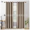 Cortinas de Tecido Acabadas Atacado, Alto Blackout, Isolamento Térmico, Proteção Solar, Fábrica de Tecidos para Cortinas de Comércio Exterior Transfronteiriço, Cortinas Perfuradas para Proteção Solar