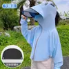Roupa de Proteção Solar Infantil Seda Gelada 2026 Verão Proteção UV para Meninas e Meninos Estilosa Fina Respirável com Capuz Roupa de Proteção Solar