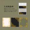 Notas Crepusculares Luz de Luna a Serie Cuenta de Mano INS Material DIY Decoración Base 15 en 6 Selección